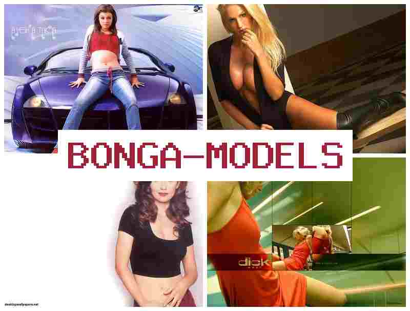 BONGAM9DELS 🆓 Gains  dans le webcam-business comme modèle web sans sortir de chez soi