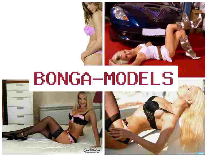 BONGAMOEELS ☑️ Travail  comme modèle webcam en ligne pour filles et hommes