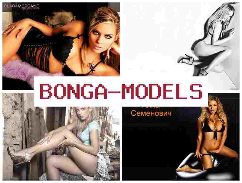 BONGAODELS 💸 Petit boulot à domicile en ligne en vidéo-chat comme webcam modèle