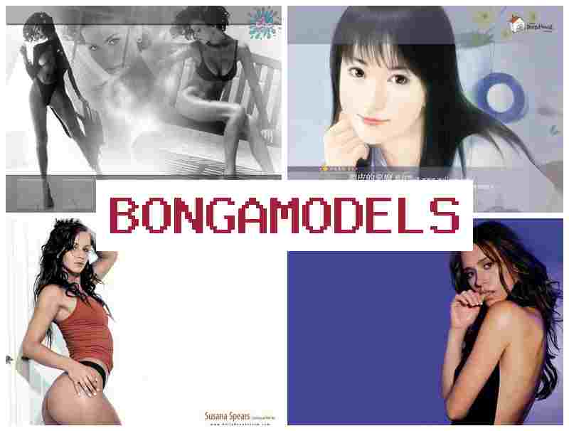 BONGA AMODELS █ وظيفة بث فيديو تفاعلي من المنزل مع ربح ممتاز