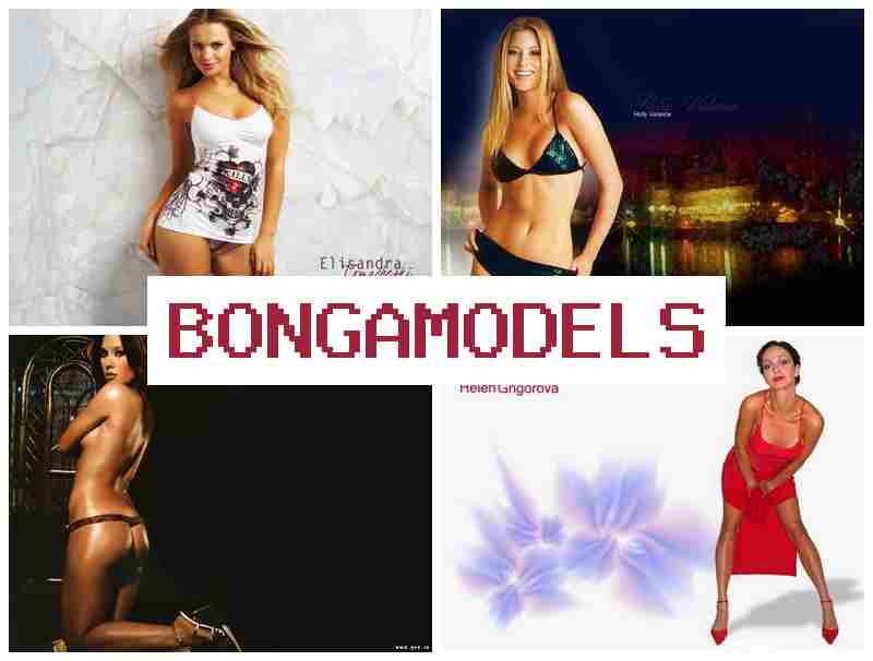 BONGA M0DELS 💶 عمل كموديل دردشة مرئية من المنزل مع أرباح مرتفعة ومواعيد عمل مرنة