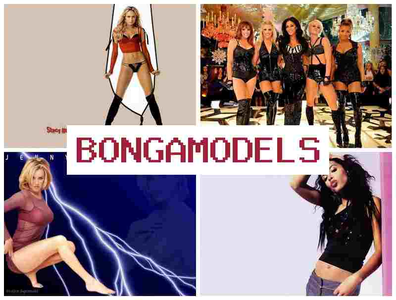 BONGA MODEOS 📷 عمل عارضة بث مباشر عبر الهاتف أو المنزل مع دخل مرتفع