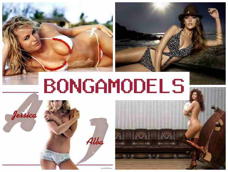 BONGAOMDELS 💷 عمل موديل بث فيديو بدون خبرة سابقة مع دخل مرتفع