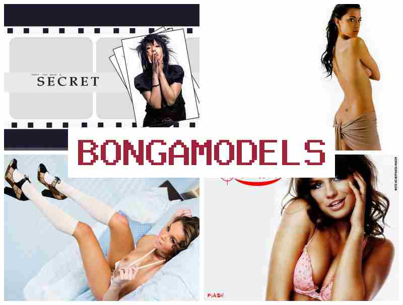 BONGA MODEELS 📹 মহিলা আৰু পুৰুষৰ বাবে ইণ্টাৰনেট মডেল কাম, চব্বিশ ঘণ্টা সহায়