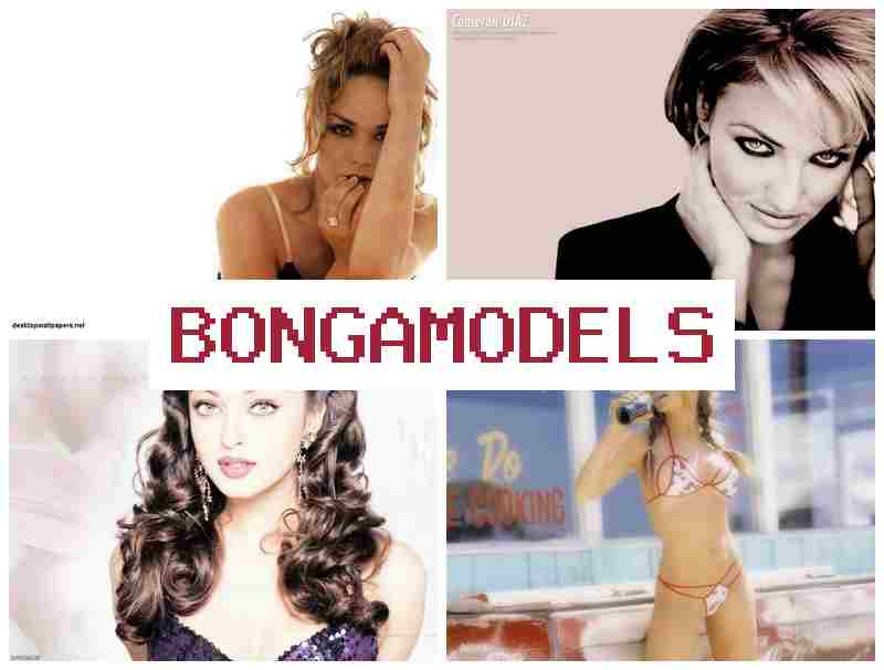 BONGA OMDELS 💵 প্ৰশিক্ষণ নাথাকিলেও ঘৰুৱা সম্প্ৰচার সুযোগ