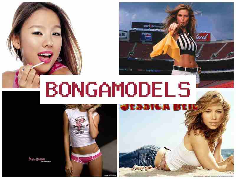 BONGA MODLES 👧 ইণ্টাৰনেট সংযোগেৰে নিয়মিত পৰিশোধ লাভ কৰক