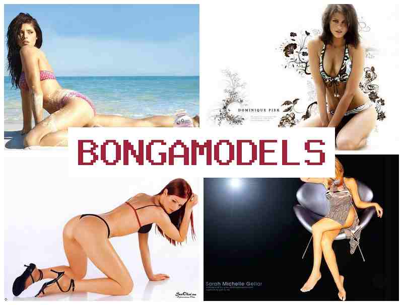 BONGA MKDELS 💷 ঘৰত বহি লাইভ ভিডিঅ’ আলাপ কৰক