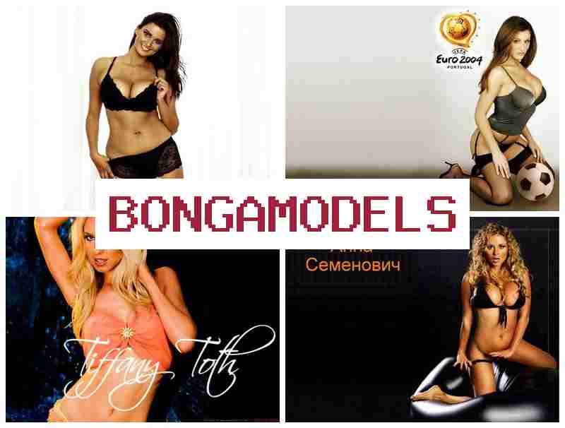 BOBGAMODELS 💻 ছোৱালী আৰু যুৱকৰ বাবে দূৰৱৰ্তী ডিজিটেল কৰ্মসুযোগ