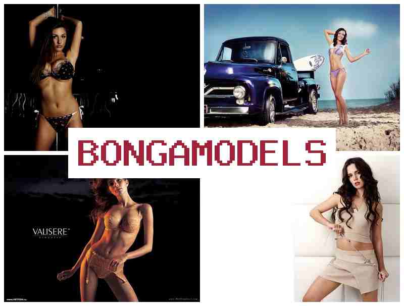 BONGMAODELS 😍 স্বাধীন সময়সূচি সহ কাজ, পুরুষ ও মহিলাদের জন্য