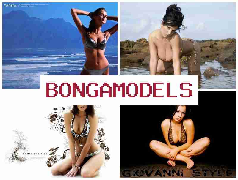 BONGA OMDELS ▓ উচ্চ বেতনসহ ওয়েবক্যাম কাজ ২৪/৭ টেকনিক্যাল সাপোর্ট সহ, ফ্রিল্যান্স সুযোগ