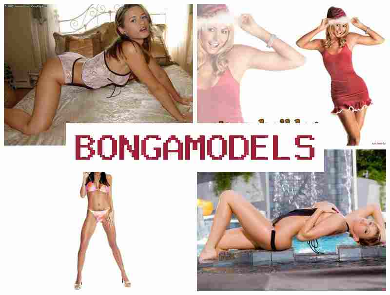 BONGAMOELS 💵 কোনও অভিজ্ঞতা প্রয়োজন নেই, সাপ্তাহিক বেতন সহ