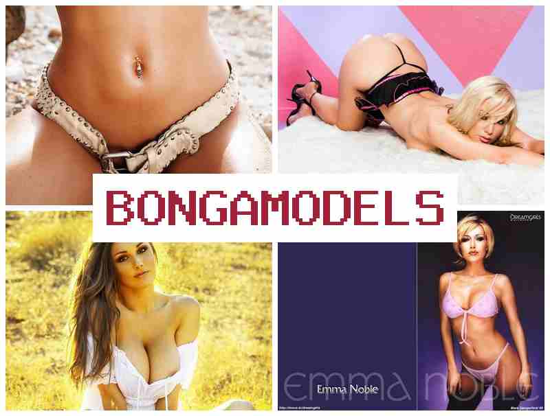 B0NGAMODELS 😍 কোনও অভিজ্ঞতা প্রয়োজন নেই, ২৪/৭ টেক সাপোর্ট
