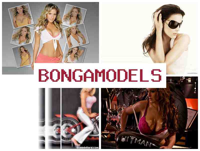 BONGAMODELE 💶 লিগ্যাল ঘরে বসে ওয়েবক্যাম কাজ, সহজ এবং সুবিধাজনক কাজ