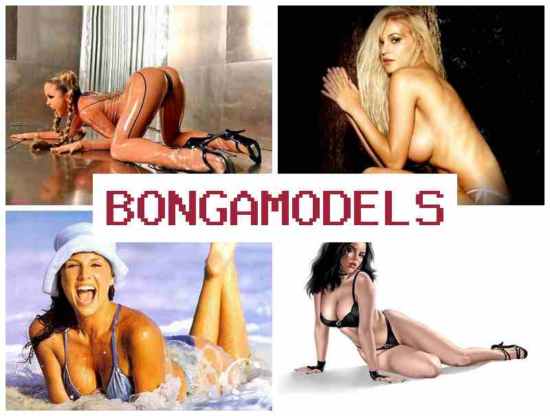 BONGOMODELS 👍 स्मार्टफोन से कैम मॉडल बनें और खाली समय में कमाएं