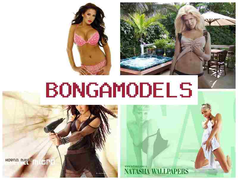BONGS MODELS ▓ स्वतंत्र समय में वेबकैम मॉडलिंग करें, नो एक्सपीरियंस और 24/7 सपोर्ट के साथ।