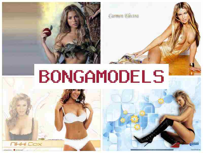 BONGA MKDELS 💷 मोबाइल या कंप्यूटर से|ऑनलाइन इंटरनेट मॉडलिंग करें, कानूनी और सुरक्षित तरीके से।