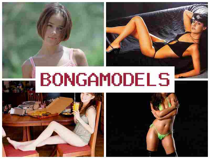 BONGA MODELZ 📹 सभी के लिए नए लोग कर सकते हैं कानूनी ऑनलाइन नौकरी