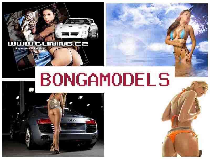 BONGMAODELS ⭕ ការងារវេបម៉ូដែលអនឡាញ ប្រាក់ចំណេញល្អ ធ្វើបានពីទូរស័ព្ទ កាលវិភាគបត់បែន ការងារត្រឹមត្រូវ និងងាយស្រួល