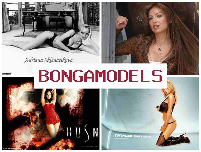 BONGA MODESL 🆗 ការងារវេបម៉ូដែលលើអ៊ីនធឺណិតប្រកបដោយប្រាក់ចំណូលល្អ ប្រាក់ប្រចាំសប្តាហ៍ខ្ពស់ ធ្វើបានពីទូរស័ព្ទ វីដេអូអនឡាញប្រកបដោយសេរីភាព ចូលរួមបានភ្លាមៗ