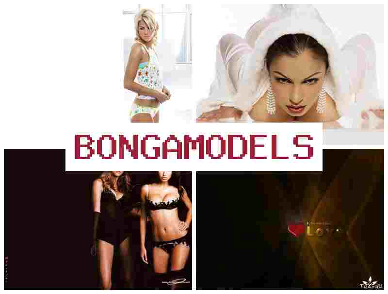 BONG MODELS 👧 온라인으로 간단하게 웹캠 모델 업무, 주급 지급