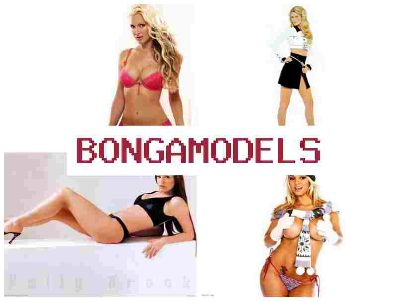 BONGAMODELW 📺 घरबसून सुरक्षित ऑनलाइन मॉडेलिंग नोकरी स्वतंत्र ऑनलाइन कमाईची संधी नवीन मॉडेल्ससाठी मार्गदर्शन स्वतंत्र ऑनलाइन कामासाठी सोपी मार्गदर्शिका २४/७ तांत्रिक सहाय्य व लवचिक वेळापत्रक