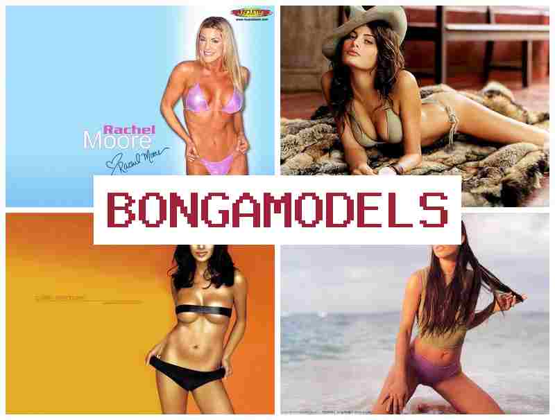 BONGA MODEELS ⭕ สมัครเว็บแคมโมเดลจากบ้าน รายได้สูงและจ่ายรายสัปดาห์ เทคโนโลยีทันสมัยใช้งานง่าย