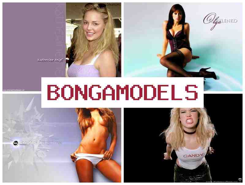 BONGA OMDELS ▒ สมัครเป็นโมเดลเว็บแคมวันนี้ ผู้ชายและผู้หญิงทุกคนทำได้ ทำงานถูกกฎหมายและเชื่อถือได้