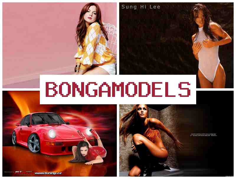 B0NGA MODELS 💵 เริ่มงานเว็บแคมที่บ้านทันที ผู้ชายและผู้หญิงทุกคนทำได้ เทคโนโลยีทันสมัยใช้งานง่าย