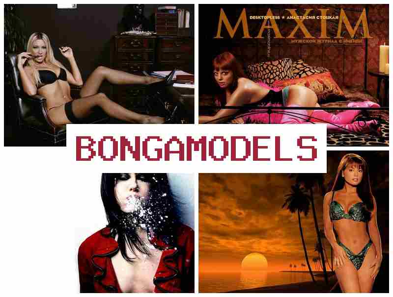 BONGAMOEDLS 👍 ทำงานเว็บแคมจากบ้านง่าย ทำงานผ่านโทรศัพท์ได้ทันที ระบบออนไลน์ถูกกฎหมายและปลอดภัย