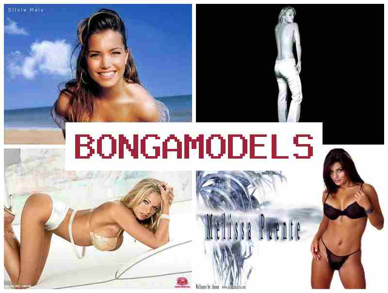 BONGAMODELE 💶 เข้าร่วมแพลตฟอร์มออนไลน์ ทำงานผ่านมือถือได้ทันที ระบบปลอดภัยและถูกกฎหมาย