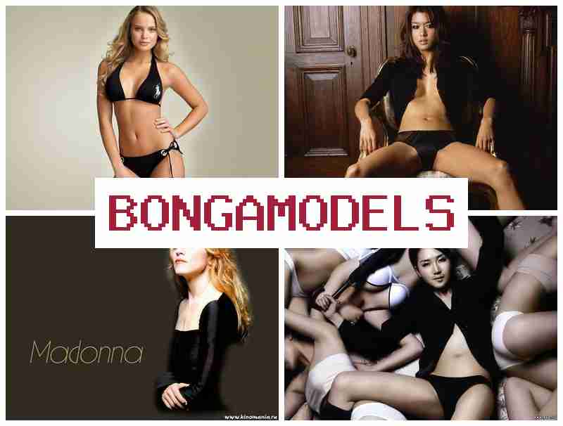 BOGNA MODELS 🌐 Iṣẹ ni ile lori wẹẹbù pẹlu isanwo ọsẹ kọọkan, laisi iriri