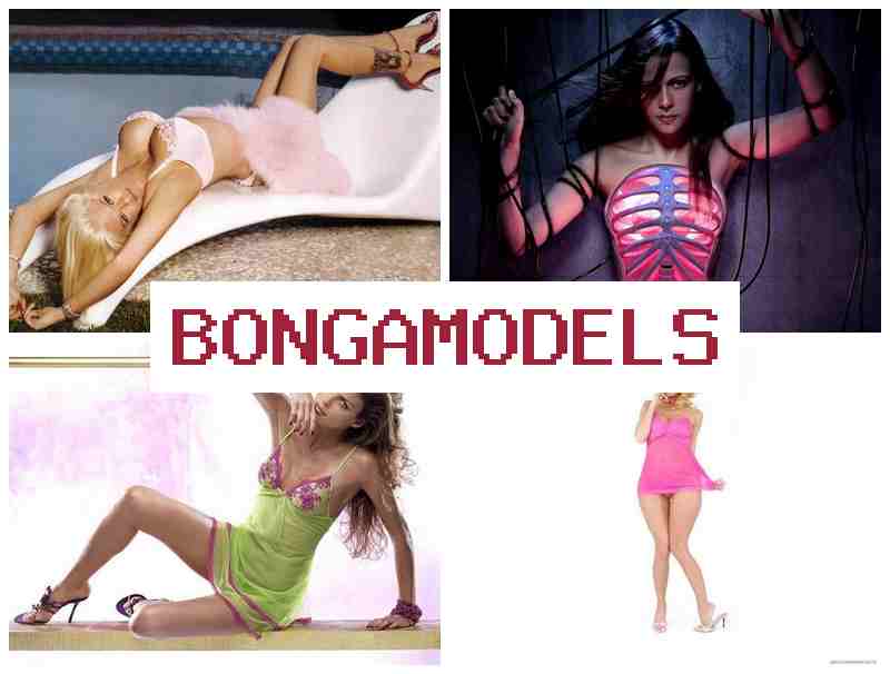 BONGAMODES █ Iṣẹ awoṣe lori ayelujara pẹlu atẹle ni gbogbo wakati