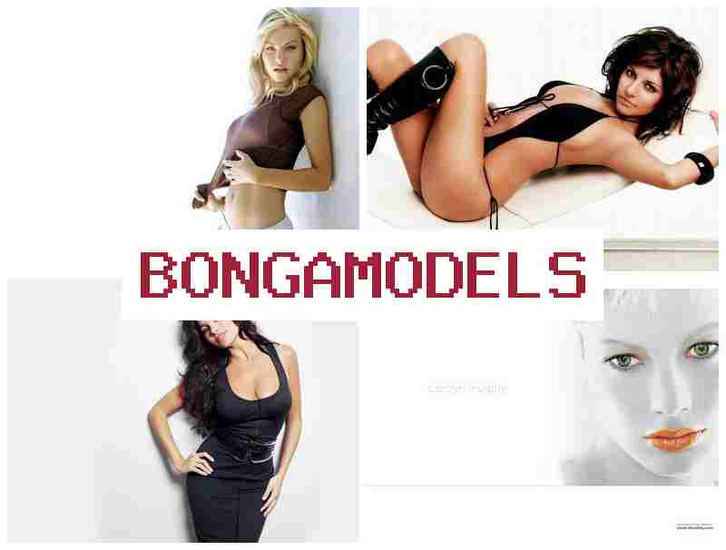 BONNGA MODELS 💏 Umsebenzi okhethekile we-webcam wabo bonke okusebenza ngefon yakho imali ekhokhwa masonto onke